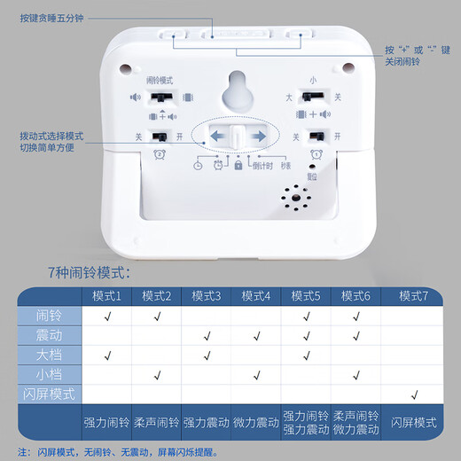 Hense multifunctional vibrating alarm clock student special wake-up artifact countdown timer clock alarm watch HA07