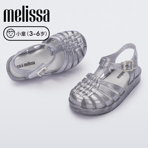 Melissa Melissa parent-child series flat casual children's Roman pig cage jelly sandals 33522 sparkling crystal color 27