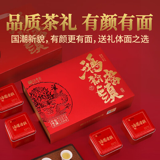 传奇会乌龙茶安溪铁观音清香型特级500g轻火礼盒装大份量茶叶送礼礼品