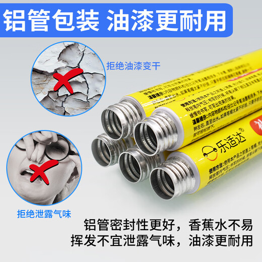 乐适达小刀电动车补漆笔绅士钛蓝划痕修补翻新神器星耀白电瓶车补漆笔 11304桃叶粉