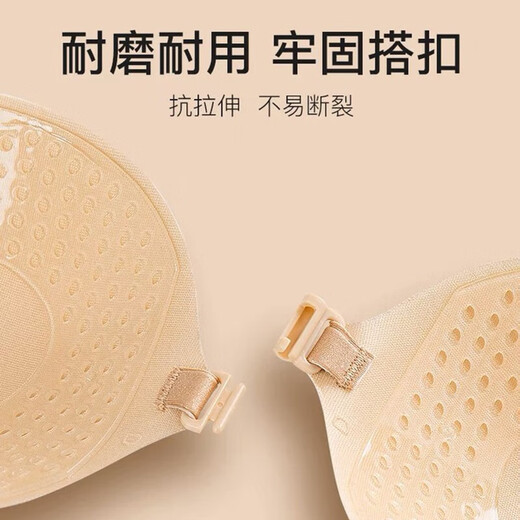 JIOESC Underwear Bra Stickers Women's Wedding Dress Special Bra Invisible Breast Pads Gather Small Breasts to Make Big Women Mango Cup Nipple Stickers Small Mango Breathable [Skin Color] Color Box B (70C-80B)