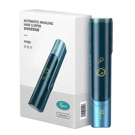 Yingssu (Enssu) Yingssu Home Baby Hair Clipper.