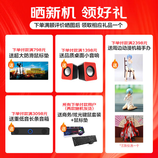 Gigabyte AMD Ryzen R5 5600/9600X/5700X/RX7650GRE/RTX5060/Ti host desktop e-sports game desktop DIY office design assembly computer configuration four R5 5600丨RTX4060Ti computer host