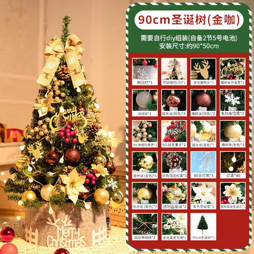 Xinxin Jingyi Christmas tree 90cm Christmas decorations tabletop lights ornaments tree ornaments hotel counter window scene layout
