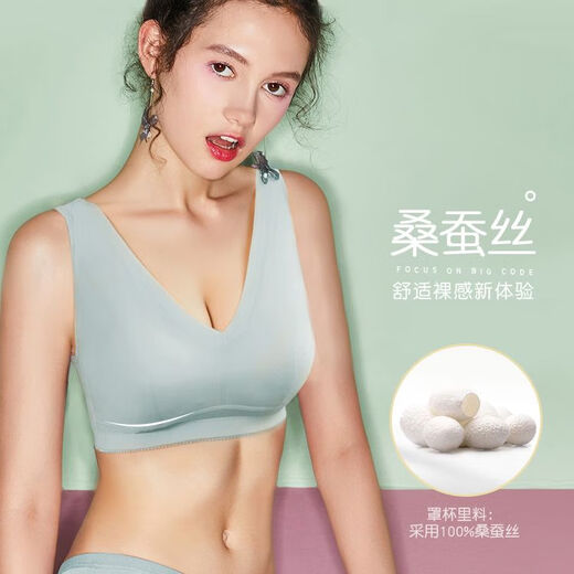 Sugar Grain Off Code Clearance/50% Off Flash Sale Sugar Grain Large Size Bra Sleeping Traceless Sports Home Japanese Underwear for Fat Women Black-Anti-expansion 90BCD