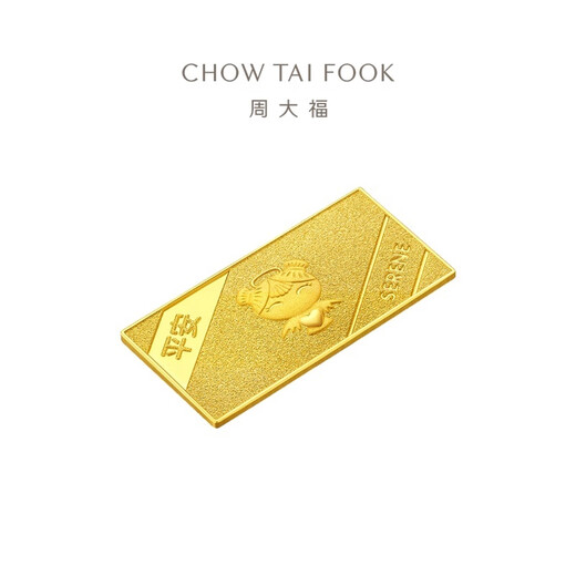 Chow Tai Fook Star Baby Gold Investment Barras de oro (aproximadamente: 10 g de precio) Si [múltiples opciones] IF677 ping a un bebé alrededor de 10.04g