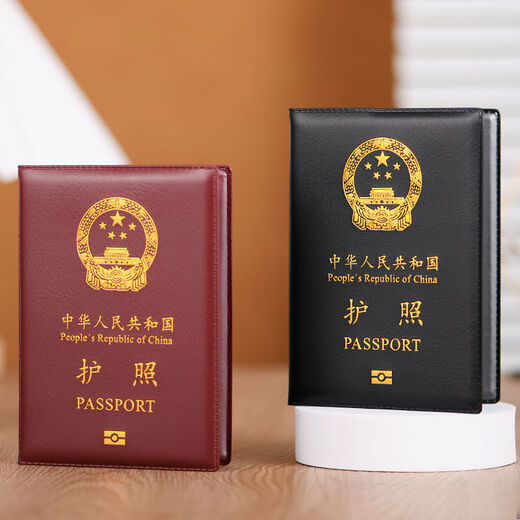 鹰倪律师证皮套护照夹保护套皮套驾驶证件套出国旅行护照收纳包真皮多 枣红色护照皮套-真皮款