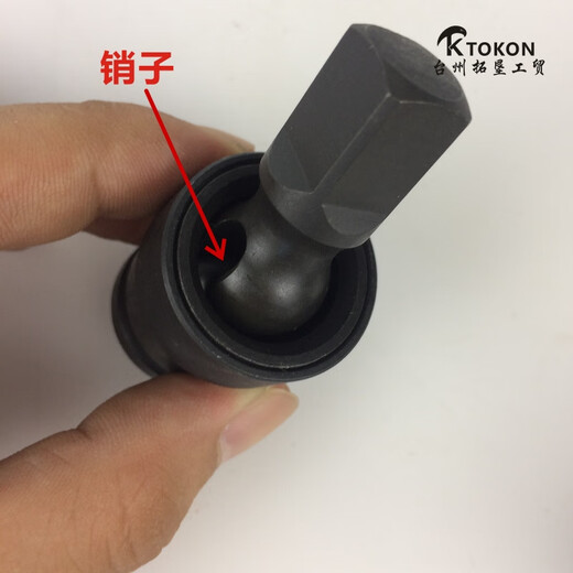 惠利得风炮万向节接头重型旋转向活动气电动套筒扳手接口大小12348m寸 3/4寸万向接头（重型）