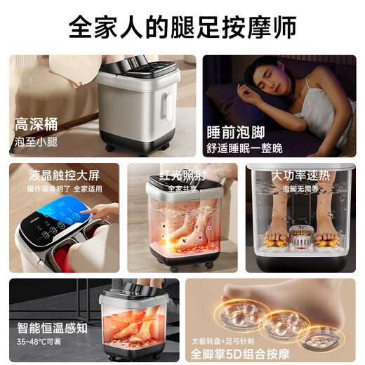 Konka Birthday Gift Foot Bath Heated Constant Temperature Foot Bath Fully Automatic Massage Bucket Foot Bath Electric Home High-Depth Foot Bath Bucket for Elderly Mom and Dad 25 Years Supreme UV Sterilization High-Depth + Upgraded Blue Light Sterilization High-definition Touch Screen