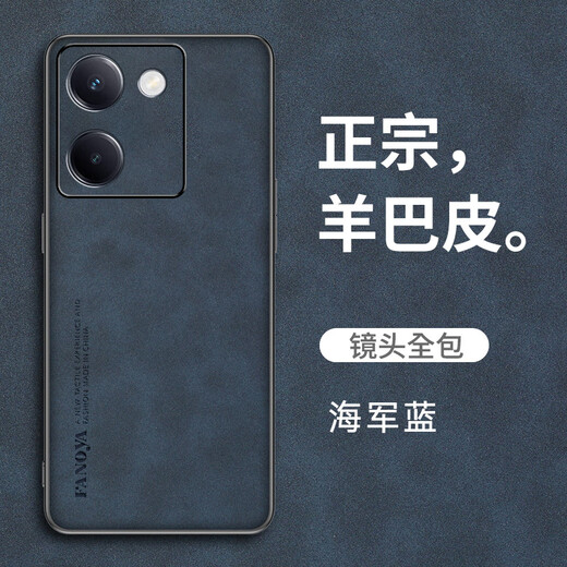 Qise shell film set vivoY100 mobile phone case new sheepskin leather vivo y100i protective cover all-inclusive anti-fall retro business men and women vivo Y100 Galaxy gray sheepskin leather + film