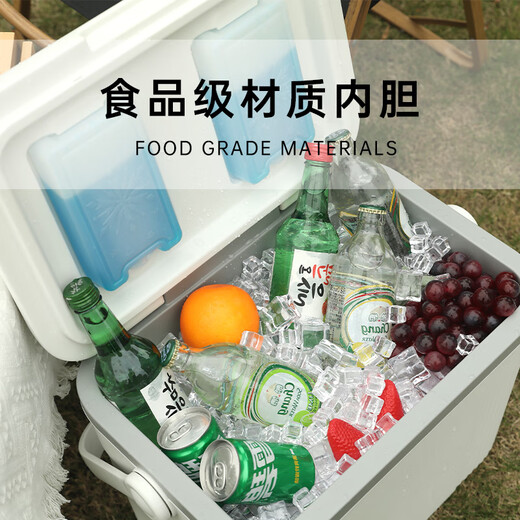 Ice trip car cooler refrigerated outdoor camping cooler thermal insulation 22L