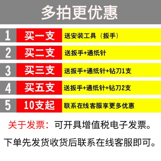 趣物兜得力3846钻刀3875 3876 3821 3888 3881凭证装订机3880空心钻头针 ~以上按钻刀型号下单~