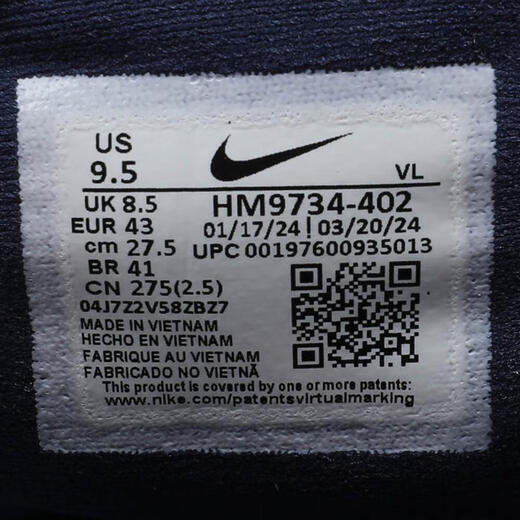 Nike NIKE [大发发] Men's NIKE JUNIPER TRAIL 2 GTX V2 running shoes HM9734-402 42