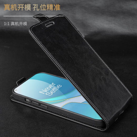 青柠微影适用一加1098pro8tnordn20手机壳三星a90a80a70手机皮套 黑色 三星A31