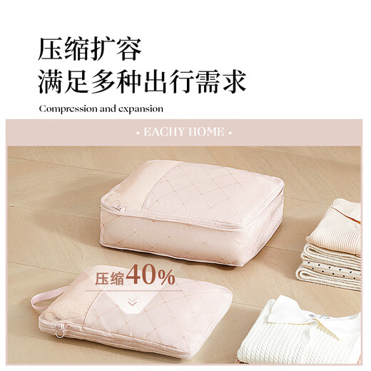 EACHY Travel Storage Bag Compression Storage Bag Business Travel Clothing Bag Shoes Packaging Package Package-Xiaoyueguang 9-piece set