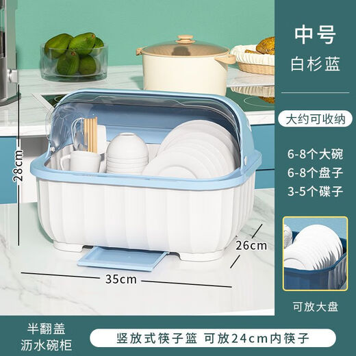 PINYU medium size bowl and chopsticks storage box cupboard kitchen with cover bowl and chopsticks storage box dish rack storage rack blue