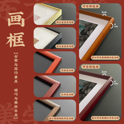 兰亭序书法挂画字画客厅书房装饰画办公室茶室滕王阁序王羲之行书 I款 外框尺寸：12040cm实木花梨色外