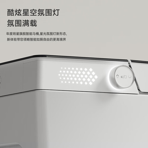 JOMOO wall-mounted smart toilet integrated water tank fully automatic foam shield wall-mounted toilet siphon type A high-end version automatic flip 220mm