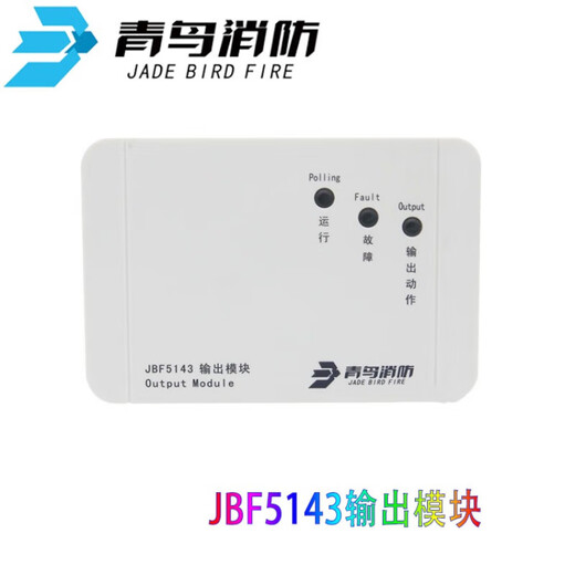 Pékin University Blue Bird Module Entrée et sortie JBF5131 / 5141/2/3/5155/4171 Relais Isolateur de bus JBF5141 Module d'entrée / sortie