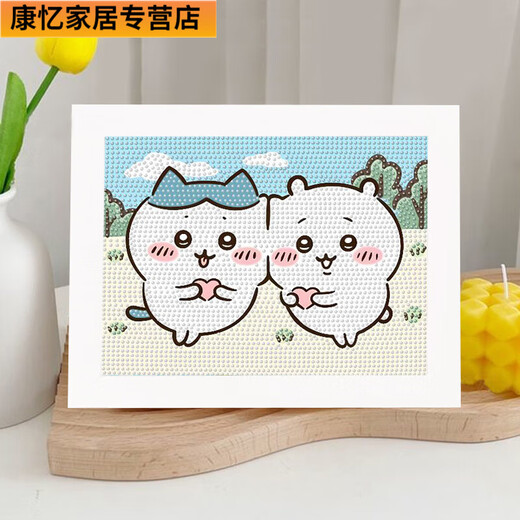 吉伊小八钻石贴画手工diy制作粘贴儿童可爱带框生日礼物玩具 MFK679+不带框