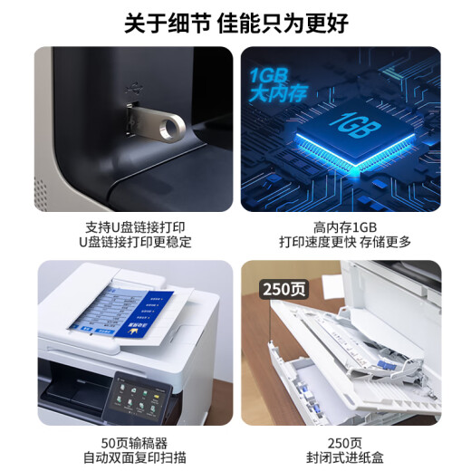 佳能（Canon） MF752Cdw A4幅面彩色激光打印机多功能一体机 办公商用自动双面打印 打印复印扫描无线三合一