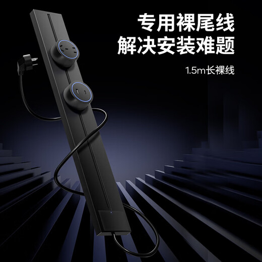 International electrician's track socket with wires and switch without drilling, surface-mounted, removable wall-mounted power slide rail plug-in kitchen island, household multi-functional surface-mounted power rail socket, white track socket with wires, one-button power-off, 30 cm + 2 five-holes, with 1.5-meter wire