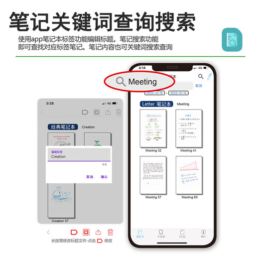 乐发芽Ophaya电子笔记本手写syncpen智能笔纸屏同步手写板商务办公会议记事本可存储记录日记本创意礼品 经典款礼盒装【智能笔+PU笔记本】国际版