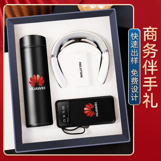 Full of heart Graduation gifts for teachers Practical retirement souvenirs Pen Power bank thermos cup gift box souvenirs business gifts White; stand power bank + temperature control cup + signature pen