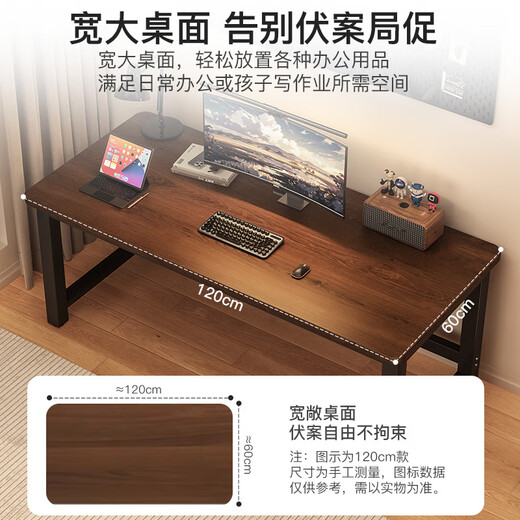 Yupin computer desk desk study desk office training desk e-sports long table BGZ756 walnut 100