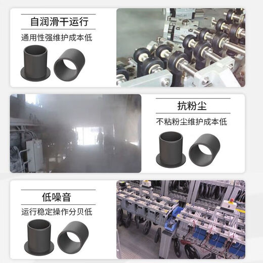 定制GSM工程塑料套筒滑动轴承无油耐磨自润滑轴套导套衬套 GSM-1517-25
