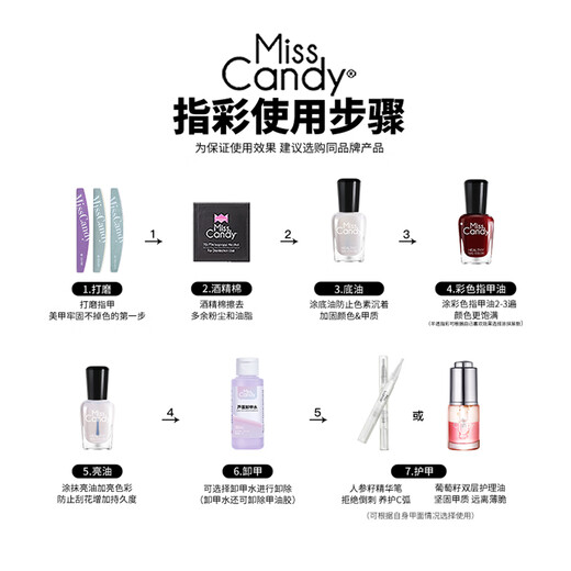 Miss Candy气质紫色健康免烤可撕拉指甲油快干显白美甲持久15ml 烟灰紫MA66