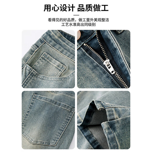 
Weiqian jeans men's high street fashion brand loose straight 2025 spring new American casual wide-leg long pants for boys YM9901 nostalgic blue S 90-105Jin [Jin equals 0.5 kg]
