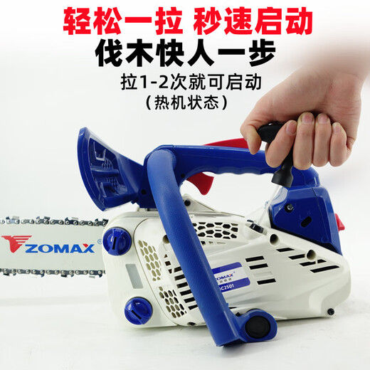 ZOMAX Zhongma single-hand saw 2501 chain saw small gasoline saw logging saw moso bamboo saw 12-inch household high-power portable saw Zhongma 2501-12 inch comes with 2 chains + gift bag