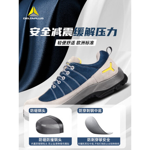 Delta Brand Store Flagship Labour Shounte Мужская четырехсезонная защитная обувь для воздушной ботинки, противодействующая анти-пронзийной строительной площадке мужская изоляция электрика 301232 радужная серо-голубая [антисмахивая, антисмазая, антисмахивая, анти-размахивание, антисмаширование, антисмаирование, 35