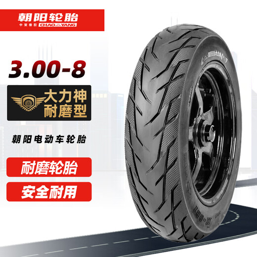 
Chaoyang Chaoyang electric vehicle tire 300-10 vacuum tire 3.00-10 outer tire 14x3.2 electric vehicle wire explosion-proof tire 3.00-10 Chaoyang eight-layer explosion-proof vacuum tire H687