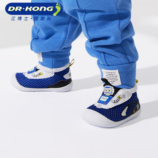 Dr. Jiang (Drkong) SPÉRIEUX SHAUTES AVANTS PRINCIPAL ET AUTUN CHAUSTRES CHAUSTRES ENFANTS CONFORTSABLES, CARIÈRE BOB BOY BOY