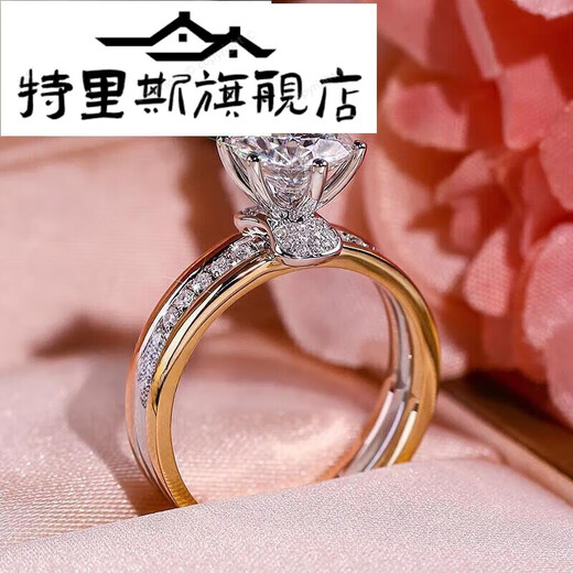 Tris three-color ring arm platinum rose gold six-claw micro-paved moissanite ring wedding ring diamond ring Chinese Valentine's Day gift 50-cent gold three-color ring