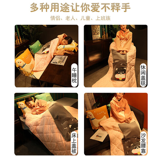 Ivy pillow quilt two-in-one office nap pillow blanket car cushion bedside cushion 40*40 large white goose Ivy pillow quilt two-in-one office nap pillow blanket car cushion bedside cushion 40*40 large white goose