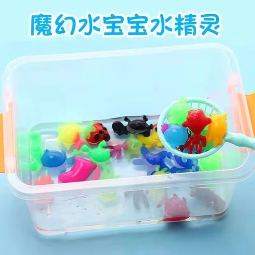 欧凯森魔幻水精灵套装神奇水宝宝模具diy手工制作材料无儿童益智玩具 1瓶共60ml+1模具