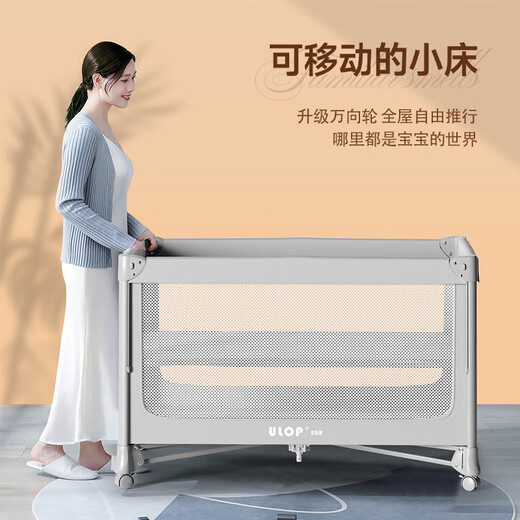 ULOP one-click folding crib multi-functional bed removable splicing baby bed 0-3 years old newborn baby rocking bed cradle crib-removable and washable flagship model