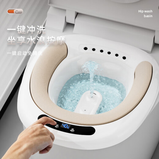 Mrs. Hui's electric bidet hemorrhoids for men and women, pregnant women, postpartum butt cleaning basin, soaking medicine, fumigation and cleaning artifact, squat-free toilet basin PU model electric bidet [double flushing before and after]