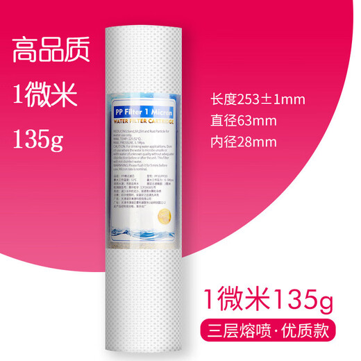 格力全套5013净水机WTE-PC8-5021/WTE-PW8-5022/5011全WTE-PW8-5 全套装WTE-PW8-5011/5012