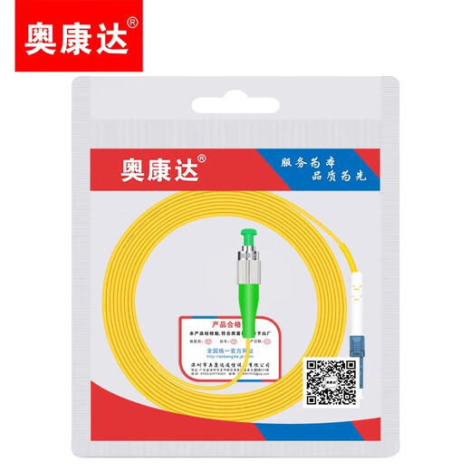 Aokanda Broadcasting and TV Grade SC / FC / APC Fibre Jumper Mode Single Core Transcory Tai-Tail Fibre Broadcasting and TV Fiber Cavar (Longueur du fil peut être personnalisé) FC (APC) -LC (UPC) -12109 30 mètres