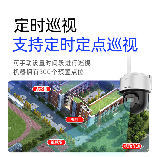 
Hikvision wireless wifi surveillance camera 4 million full color night vision gimbal rotary set voice intercom indoor and outdoor ultra-high outdoor mobile phone remote mobile detection 1 camera sends wireless recorder + 128G memory card