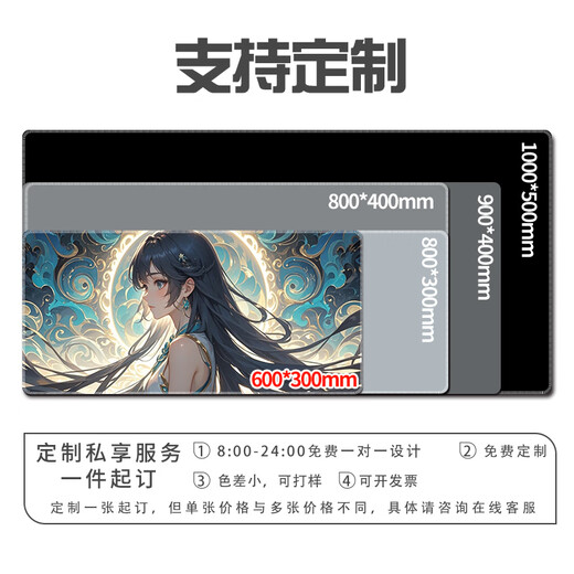 Three-color cat cartoon mouse pad super large precision lock edge e-sports customizable men and women keyboard pad laptop desk pad two-dimensional anti-slip pad cartoon animation game e-sports high appearance 13799 60 cm x 30 cm x 2 mm