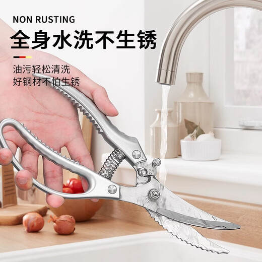 煦凛【德国】厨房剪刀强力鸡骨剪多功能家用不锈钢剪厨用剪鸡鸭鹅骨头 【德国精工】多功能强力鸡骨剪+全钢水果刀