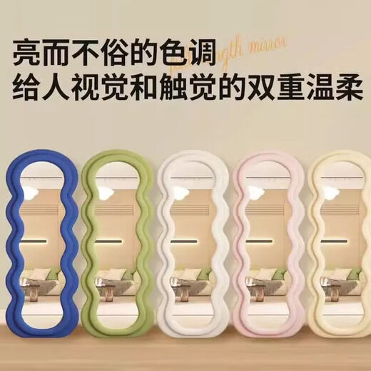 Yunfing Wave Cloud Ganzkörper Spiegel Ins Schlafzimmer Foto Mädchen Dressing Spiegel Spitzenspiegel Weiche Wellenstil aus Weiß 60*160 Standboden + Doppelschicht-Selfie-Check-in-Artefakt
