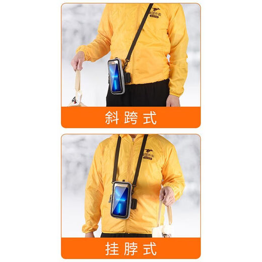 OPPOreno8 mobile phone anti-freeze delivery rider thermal cover Northeast cold-proof bag anti-shutdown arm bag heating magic black (bring your own power bank)