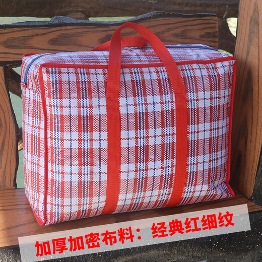 GUOTAIJIAHE moving bag handbag moving packing bag woven bag luggage bag waterproof quilt large bag student dormitory bag red plaid extra large 80X60X20