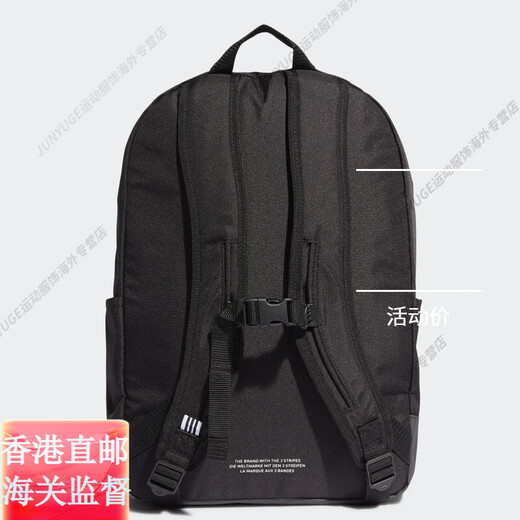 阿迪达斯 （adidas）/正品ECLASSICB男女通用双肩包软包EK2882官方旗舰正品 GN9856 MISC